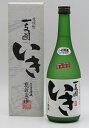 一支國いき かめ貯蔵 27度 720ml 麦焼酎 玄海酒造 長崎県 麦焼酎 御中元 壱岐焼酎 焼酎 お中元 誕生日 お祝い バレンタイン 麦焼酎 プレゼント お礼 退職祝い 中元 父の日 母の日 祝賀会 お年賀 ギフト
