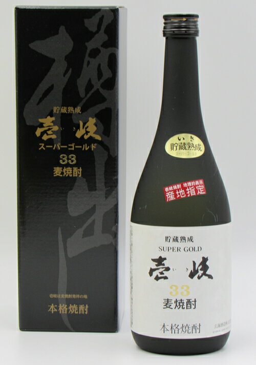 壱岐スーパーゴールド 33度 720ml 麦焼酎 玄海酒造 長崎県 麦焼酎 御中元 壱岐焼酎 焼酎 お中元 誕生日 お祝い バレンタイン 麦焼酎 プレゼント お礼 退職祝い 中元 父の日 母の日 祝賀会 お年…