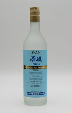 オリジナル壱岐　25度　720ml　クセの強い壱岐の焼酎の中でスッキリと飲める味。麦焼酎　 長崎県 麦焼酎 御中元 壱岐焼酎 焼酎 お中元 誕生日 お祝い バレンタイン 麦焼酎 プレゼント お礼　退職祝い 中元 父の日 母の日 祝賀会 お年賀 ギフト