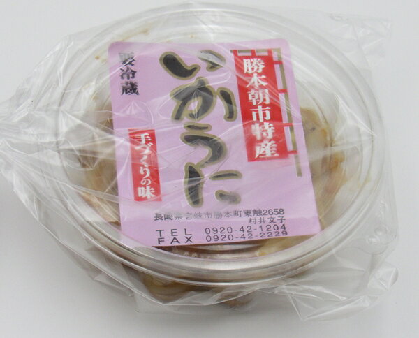 壱岐で一番人気 イカうに 110g入り 壱岐 長崎県　【当店オススメ】 - 3