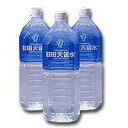 【代引き限定】2L入り10本セット(日田天領水)全国一律価格...