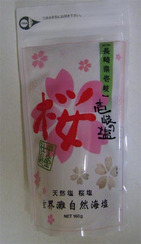 壱岐の塩　桜　1kg　（さくらエキス配合）