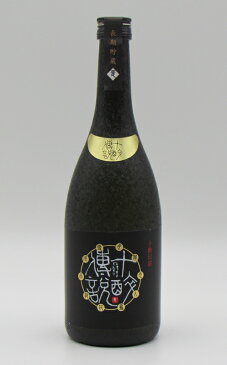 十酔伝説 25度　720ml　麦焼酎 壱岐の蔵酒造 株式会社 長崎県 麦焼酎 御中元 壱岐焼酎 焼酎 お中元 古酒 誕生日 お祝い バレンタイン ギフト 麦焼酎 プレゼント お礼　退職祝い 中元