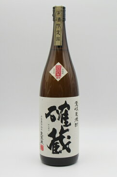 壱岐焼酎 確蔵 2010年度 仕込み 25度 1800ml 重家酒造 長崎県 麦焼酎 御中元 壱岐焼酎 焼酎 お中元 古酒 誕生日 お祝い バレンタイン ギフト 麦焼酎 プレゼント お礼　退職祝い 中元　父の日 還暦祝い 母の日　記念日　成人式祝い　祝賀会　宴会　忘年会　新年会