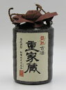 甕熟古酒・重家蔵 28度 720ml 壱岐限定 重家酒造 長崎県 麦焼酎 御中元 壱岐焼酎 焼酎 お中元 古酒 誕生日 お祝い バレンタイン ギフト 麦焼酎 プ...