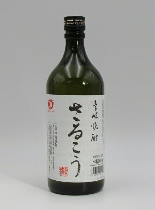 さるこう　25度　720ml　麦焼酎　「猿川伊豆酒造場」[長崎県 麦焼酎 御中元 壱岐焼酎 焼酎 お中元 誕生日 お祝い バレンタイン ギフト 麦焼酎 プレゼント お礼　退職祝い 中元