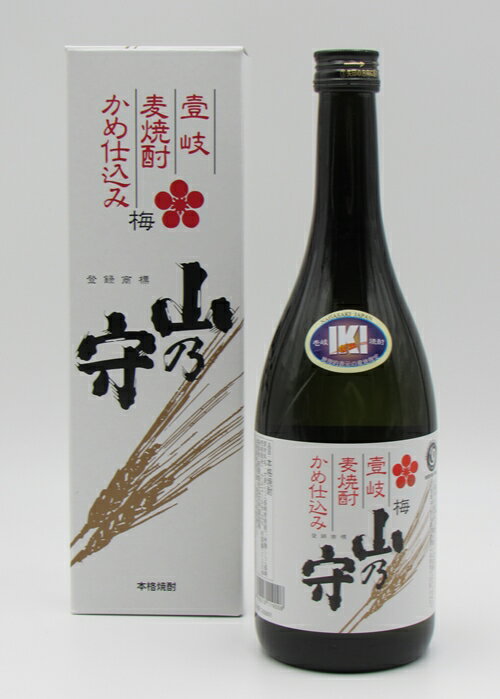 山の守　梅　25度　720ml　壱岐　麦焼酎　「山の守酒造」[長崎県]麦焼酎 御中元 壱岐焼酎 焼酎 お中元 ..