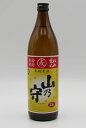 山の守 25度 900mlビン 山の守酒造 長崎県 麦焼酎 御中元 壱岐焼酎 焼酎 お中元 誕生日 お祝い バレンタイン 麦焼酎 プレゼント お礼 退職祝い ...