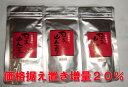 日本山人参　　1箱入り×6個　　　1箱中　　67．5g（　200mg× 310 錠）　送料無料