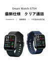 スマートウォッチ ライン対応 通話機能付き 多機能スマートウォッチ レディース メンズ レディーススマートウォッチ スマートウォッチアンドロイド スマートウォッ...