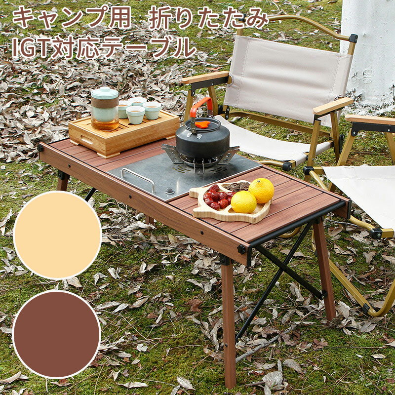楽天市場】alpen outdoors アルミユニットテーブルの通販 楽天市場】alpen outdoors アルミユニットテーブルの通販