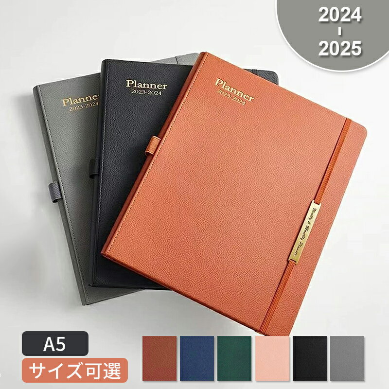 手帳 2024年 1月始まり 2025年 6月終わり 18ヶ月 日記帳 スケジュール帳 18ヶ月 日記帳 日付付き A5 スケジュール帳 マンスリー ウィークリー ブロック仕様 ダイアリー ノート インデックスラベル付き 仕事 勉強 日程 予定帳 効率アップの商品画像