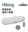 Naturehike 超軽量 インフレータブル パッド 楕円形 L 膨らみ 通気性 防湿性 スリーピングパッド -20°C 寒い環境 暖かい 軽量デザイン 高R値 5.8 アウトドア キャンプ 登山