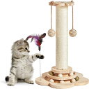 爪研ぎ ポール 花形 猫爪とぎ 麻 スクラッチポール おもちゃ 可愛い ゴロゴロボール 回転盤 ターンテーブル インテリア 長持ち 安定 頑丈 家具破壊防止 運動不足解消 組み立て簡単 天然サイザル麻(4)
