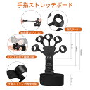 指ハンドグリップ ハンドグリップ 握力トレーニング調整可能 握力 器具 強力 筋トレ リハビリ フィットネス スポーツ 鍛える 筋肉 リノウル トレーニング 理...