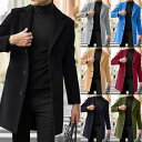 チェスターコート メンズ ロング 冬 コート メンズ ロングコート ビジネス ウールコート 秋服 冬服 大きいサイズ 無地 暖かい ロング丈 アウター 防寒 カ...