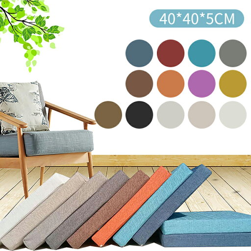 座布団 ベンチクッション 40*40*5cm 厚い 屋内 屋外 長方形 ロング クッション ベンチ用座布団 ソファクッション 長座布団 ロングクッション 座り クッション 座布団 四角形 スーパー ソフト 通気 性 高反発 着脱式 座布団 ベンチクッション 40*40*5cm 厚い 屋内 屋外 長方形 ロング クッション ベンチ用座布団 ソファクッション 長座布団 ロングクッション 座り クッション 座布団 四角形 スーパー ソフト 通気 性 高反発 着脱式