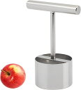 フルーツ くり抜き 2点セット アップルコアラー M/L 2サイズ ステンレス鋼 フルーツコアラー 種取り器 除核 除核器 家庭用 キッチンツール 台所 キッチ...