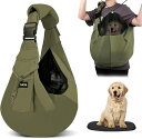 ペットスリング 犬 抱っこ紐 2025最新型 スリング 犬 猫 小型犬 ペット バッグ キャリー リュック 肩掛け 調節可能 飛び出し防止 メッシュネット 肩パ...