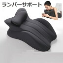 ランバーサポート 低反発クッション 足枕 長まくら 抱き枕 首が痛くならない 睡眠 まくら 読むクッション テレビ枕 腰枕 背中クッション ソファ用枕 クッション ベッド用低反発枕 脚のサポート枕 就寝前 くつろぎ 母親/父親/彼氏/彼女/旦那さん 誕生日/クリスマス プレゼント(3)