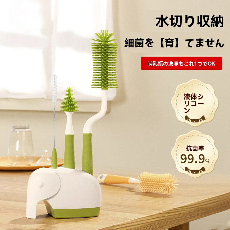 哺乳瓶ブラシ3点 セット シリコン 洗浄 消毒 哺乳瓶洗い 洗う ボトル シリコン 乳首ブラシ ストロー