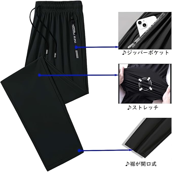 メンズジョガーパンツ ランニング トレーニング ジム 筋トレ 吸汗速乾 伸縮性 9 分丈 接触冷感 アイスシルク 夏用 スポーツウェア 軽量 通気性 快適運動