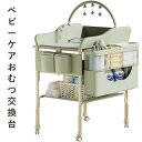 ベビーケア おむつ交換台 新生児入浴マッサージテーブル 折りたたみ式 多機能|詳細画像