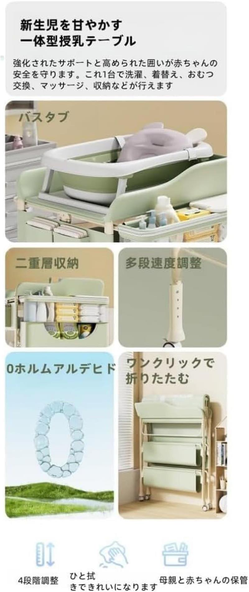 天海雑貨屋のベビーケア おむつ交換台 新生児入浴マッサージテーブル 折りたたみ式 多機能｜アングル2