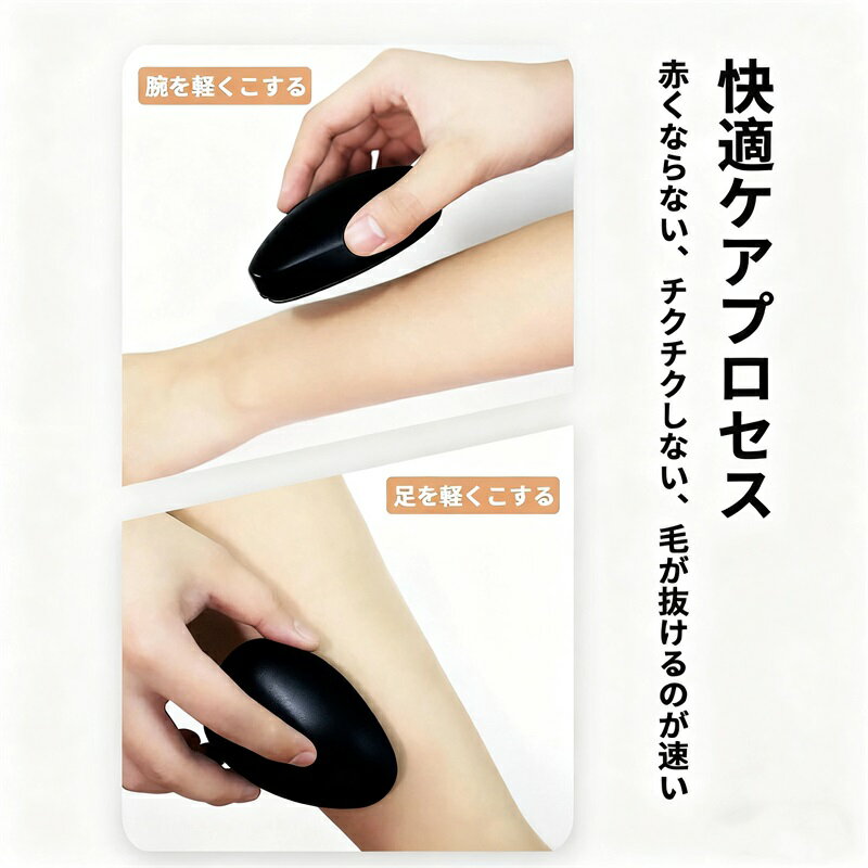 脱毛器 擦るだけ 無痛脱毛器 角質除去 ナノガラス 物理脱毛 手のひらサイズ 軽量 男女兼用 操作簡単 痛みゼロ 初心者向け 家庭用 自宅 出張 旅行 ギフトにも最適