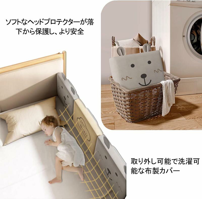 フェンスガードレール ガードレールガードベビーベッドトラックベビーベッドレールガード 保護バリア 取り付け簡単 高さ調節可能 幼児/子供に適した ハイタイプ ベビー 転落/落下/布団ズレ防止 収納便利 取り付け簡単 高さ40cm 幅50cm/60cm(クマ,60CM)