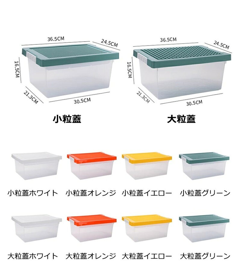 おもちゃ 収納 ボックス キッズ おもちゃ 小物収納 おもちゃ 仕切り付き 持ち運び お片付け ブロック コレクション 展示台 収納ケース 小物入れ おしゃれ 収納ボックス フタ付 おもちゃ収納 子供 男の子 女の子 見せる収納 [2]