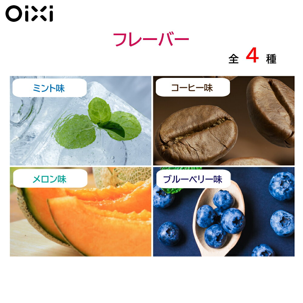 【ポイント10倍】 OiXi 加熱式電子タバコ 交換用スティック 10箱×20本 (200本) タ...