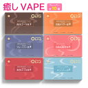 OiXi 電子タバコ VAPE 交換用Podタール ニコチン0 メンソール 水蒸気 リキッド 交換カートリッジ 3個 禁煙グッズ 使い捨て式 VAPEカードリッジ ベイプ シーシャ