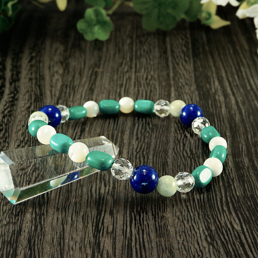 【ポイント20倍】 ラピスラズリ × 翡翠 × ハウライトトルコ × マザーオブパール × 水晶 ブレスレット