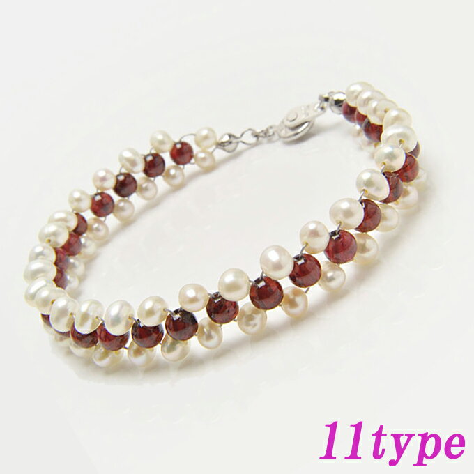 【ポイント20倍】 高品質天然石×パール デザインブレスレット 腕輪 数珠 アクセサリー パワーストーン デザインブレスレット 風水 お守り カジュアル 開運 ...
