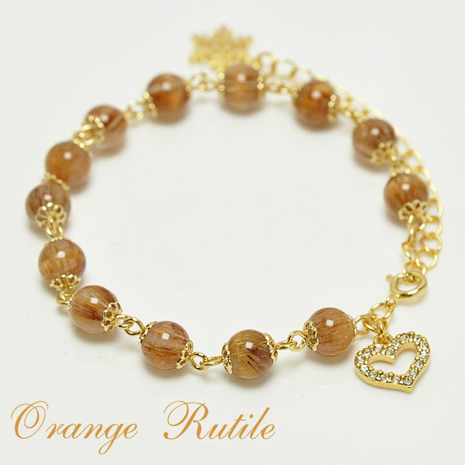 【ポイント20倍】 オレンジルチルクォーツ ブレスレット チャーム付き 天然石 パワーストーン