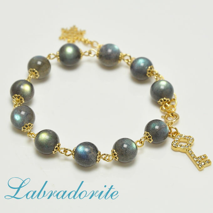 【ポイント20倍】 ラブラドライト ブレスレット チャーム付き 天然石 パワーストーン