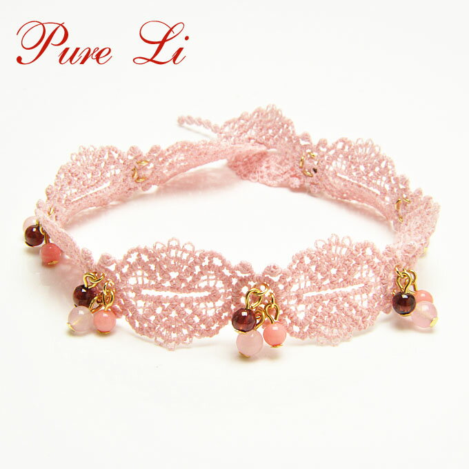 【ポイント20倍】 ガーネット ピンク珊瑚 ピンクカルセドニー 刺繍 ブレスレット パワーストーン 天然石