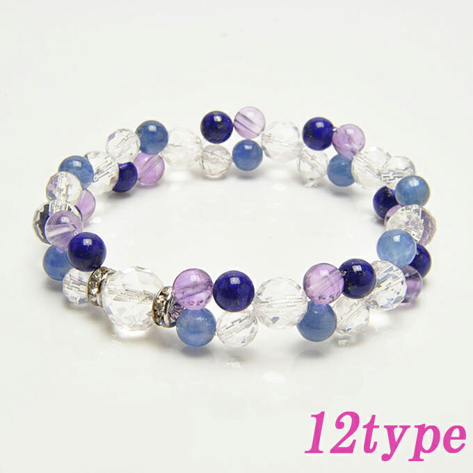 【ポイント20倍】 幸せを掴む 天然石のフラワー編みブレスレット 腕輪 数珠 アクセサリー パワーストーン デザインブレスレット 風水 お守り カジュアル 開運...