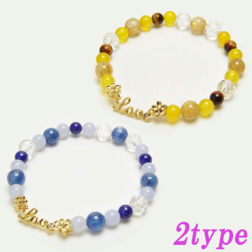 【ポイント20倍】 カイヤナイト or ルチルクォーツ デザインブレスレット 腕輪 数珠 アクセサリー パワーストーン デザインブレスレット 風水 お守り カジ...