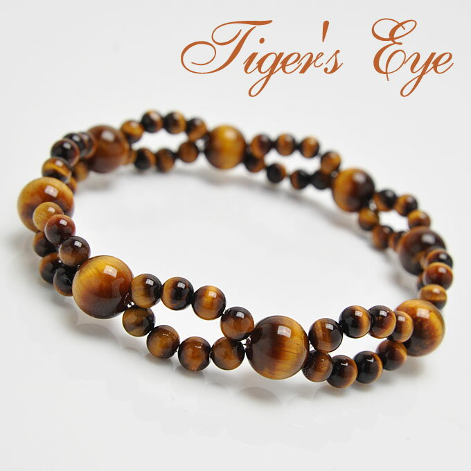 【ポイント20倍】 タイガーアイ オリジナル ブレスレット 天然石 パワーストーン