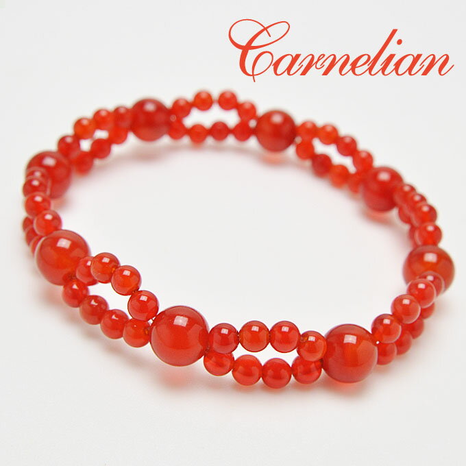 【ポイント20倍】 カーネリアン オリジナル ブレスレット 天然石 パワーストーン