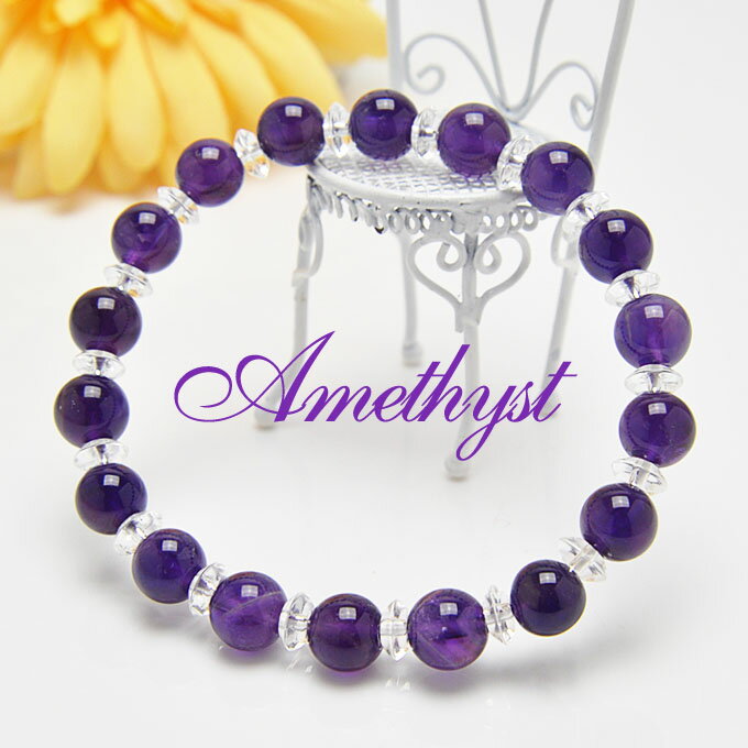 【ポイント20倍】 アメジスト 平水晶 ブレスレット 天然石 パワーストーン