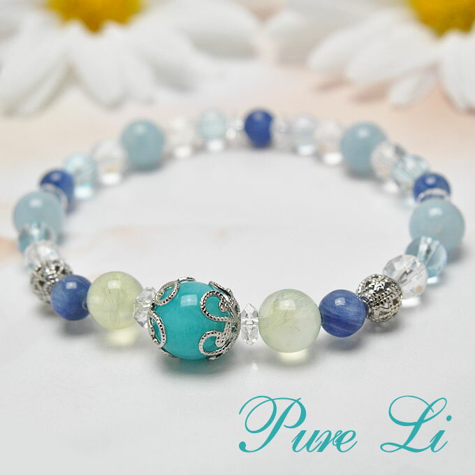 【ポイント20倍】 アマゾナイト 10mm プレナイト 8mm カイヤナイト 6mm アクアマリン 8mm ブルートパーズ 5.5mm カット水晶 ブレスレット...