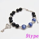 【ポイント20倍】 高品質天然石×オニキス チャーム付きデザインブレスレット 腕輪 数珠 アクセサリー パワーストーン デザインブレスレット 風水 お守り カジ...