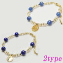 【ポイント20倍】 高品質ストーンとパールのブレスレット ミニチャーム付き 腕輪 数珠 アクセサリー パワーストーン デザインブレスレット 風水 お守り カジュ...