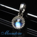 【ポイント20倍】 【限定1点】 ロイヤルブルームーンストーン シルバー925 ペンダント SV925ベネチアンチェーン付き 天然石 パワーストーン ネックレス...