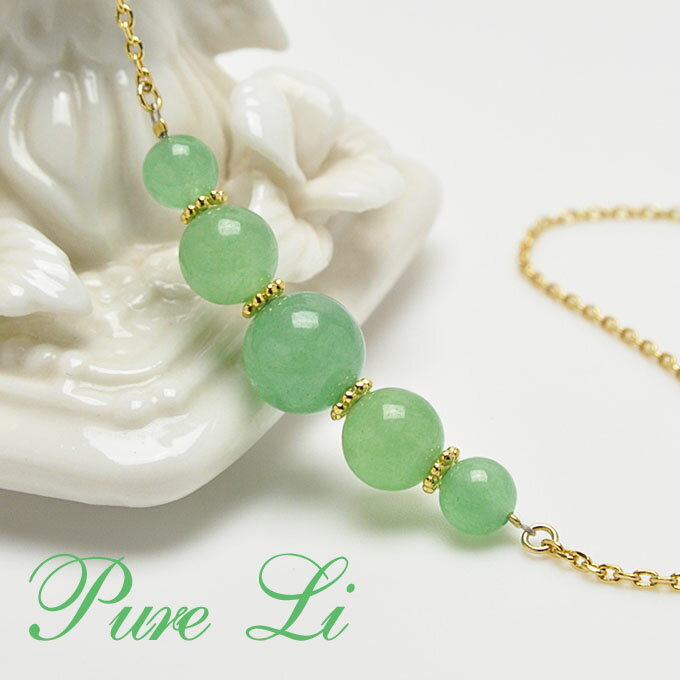 【ポイント20倍】 【限定1点】 アベンチュリン ネックレス パワーストーン 天然石