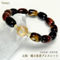 https://thumbnail.image.rakuten.co.jp/@0_mall/tenkapas/cabinet/item_image/design_breath/billionaire/b3325-9_s.jpg