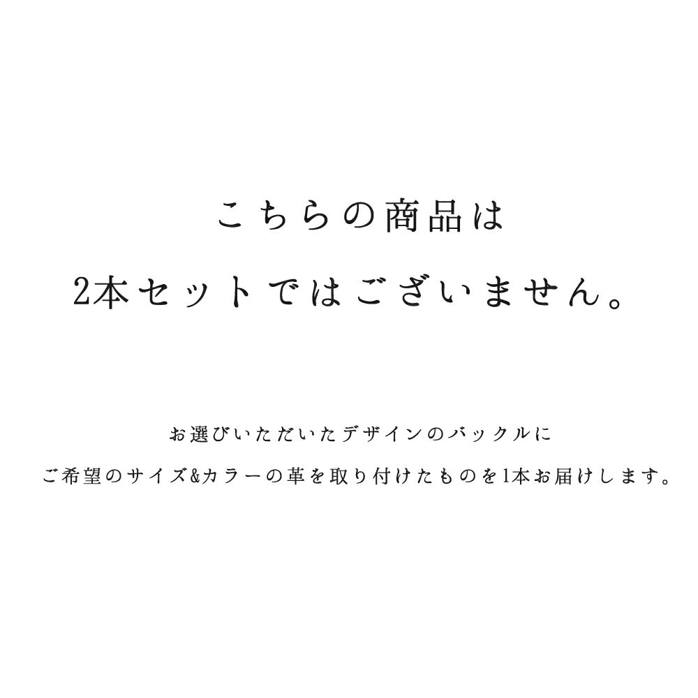 【天華の日 50％OFF】 ベルト 男性 メンズ 快適！便利！オートロック 本革(幅3.1cm ブラック モカ 最長130cm バックル 6種)【宅配便配送】 レザーベルト ゴルフ ビジネスベルト カジュアルベルト メンズ本革ベルト ファッションベルト ギフト